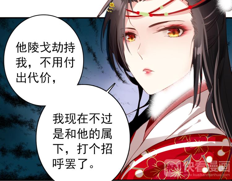 第37话  绑架24