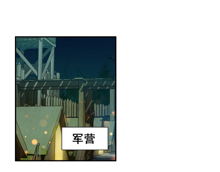 第12话 他要霸王硬上弓？2