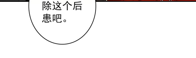 第64话 莫非你真的是一直在骗我……33