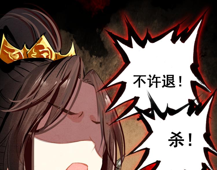 第15话 愿能常伴身侧，长相守22
