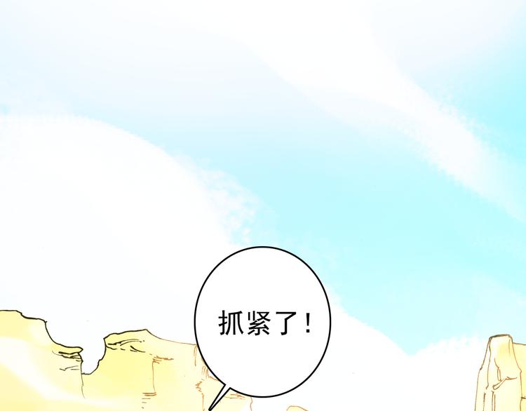 第50话 我定要救你1