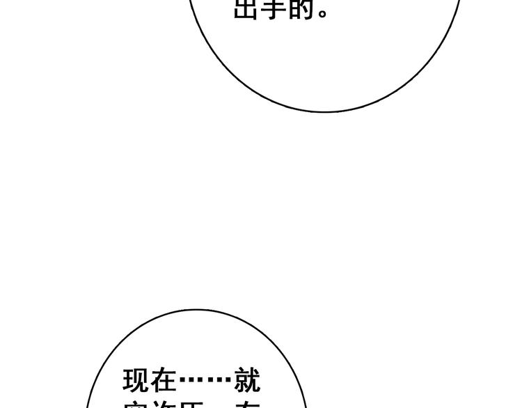 第23话 喜欢却不能得52