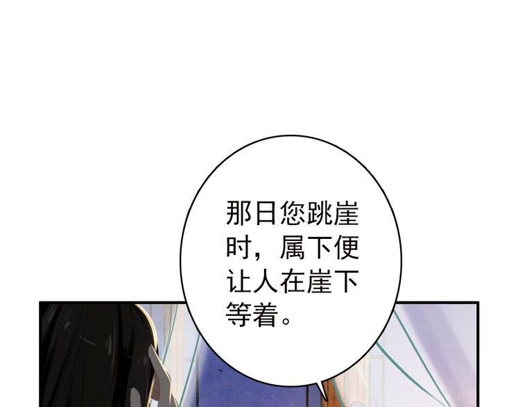 第54话 转折9