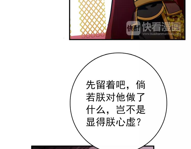 第61话 最爱的人，却要变成敌人57