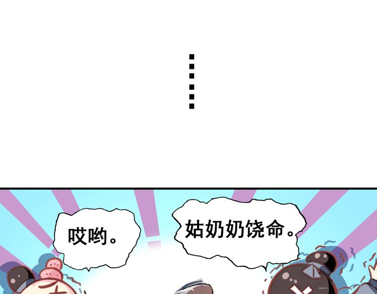 第7话 不戴面具的你竟然是这样……20