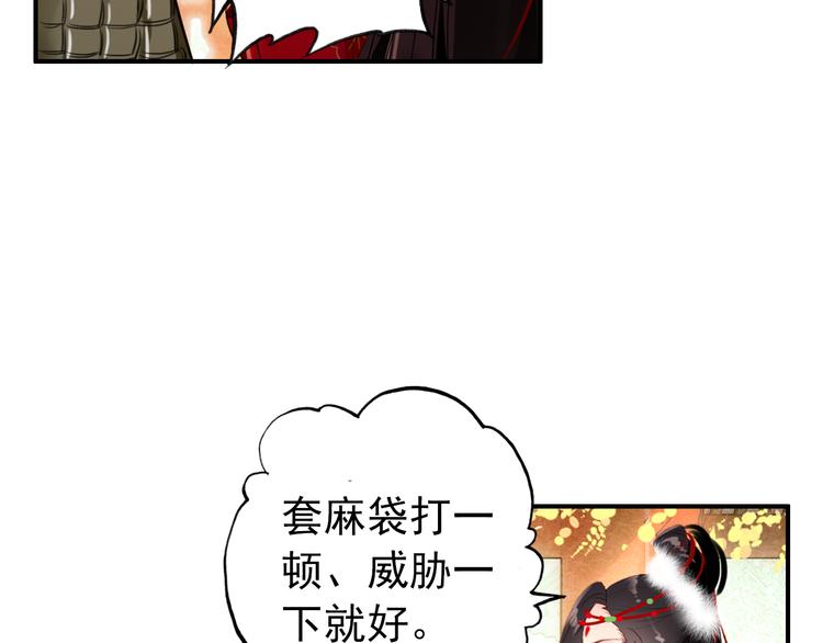 第37话  绑架18