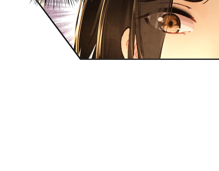 第15话 愿能常伴身侧，长相守86