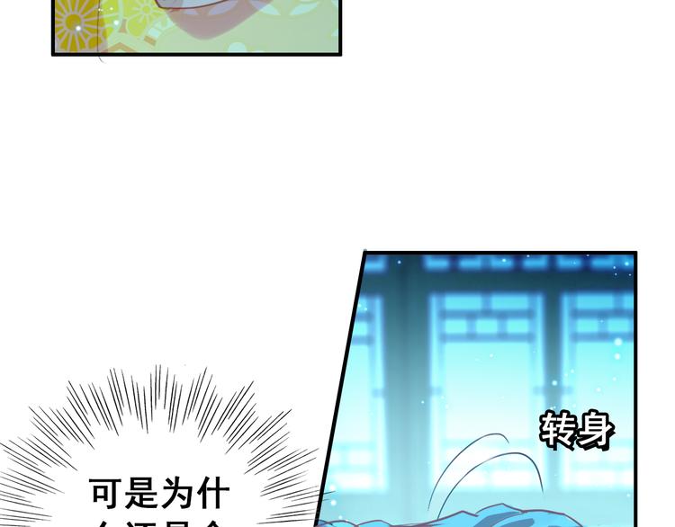 第9话 朕终究是留不住你7