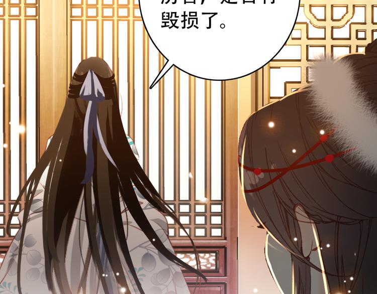 第31话 没什么大不了43