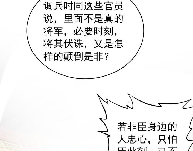 第22话 那一瞬间，咫尺天涯12