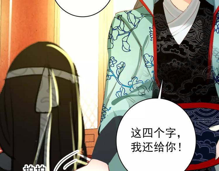第64话 莫非你真的是一直在骗我……13