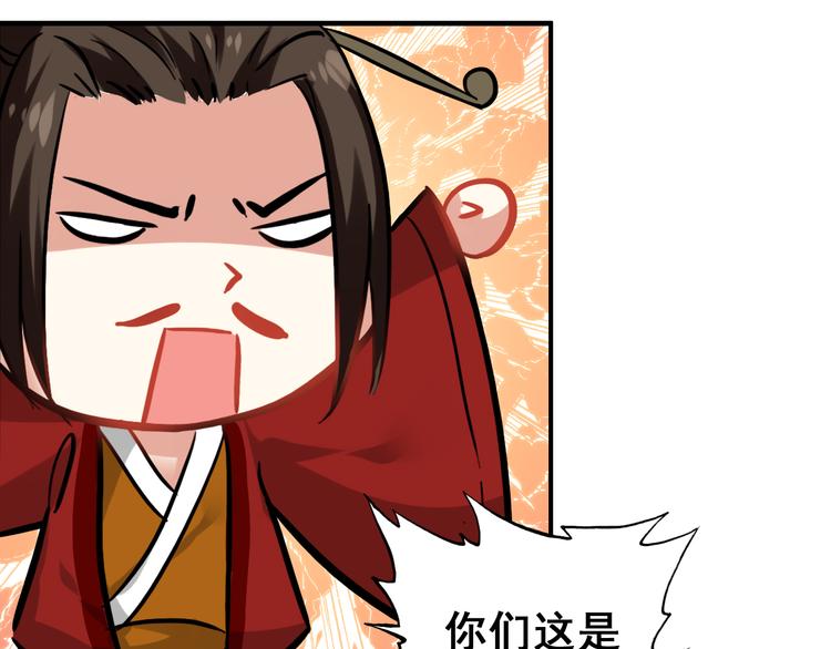 第12话 他要霸王硬上弓？23