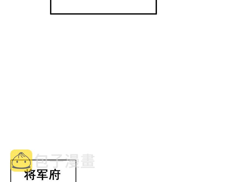 第7话 不戴面具的你竟然是这样……45