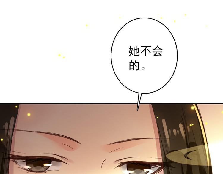 第75话 自乱阵脚33