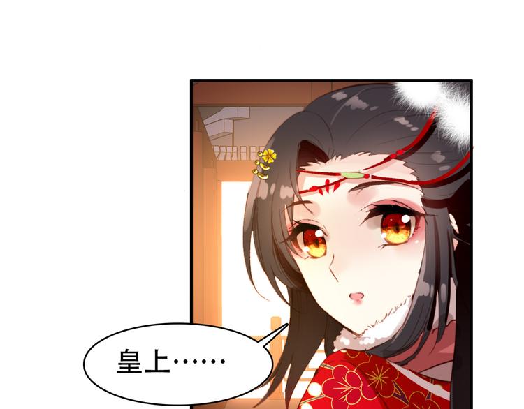 第32话 进不去你的心57