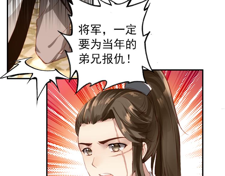 第36话 危险的夜谈54