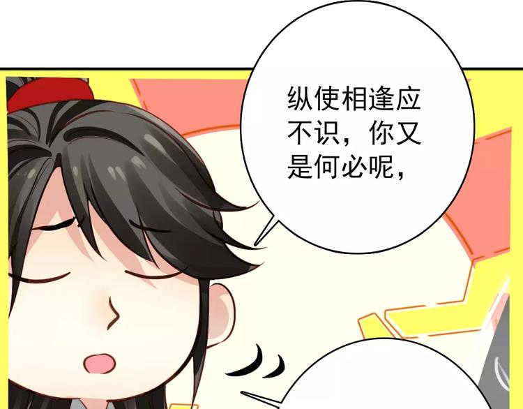 第60话 全世界都是你的影子39