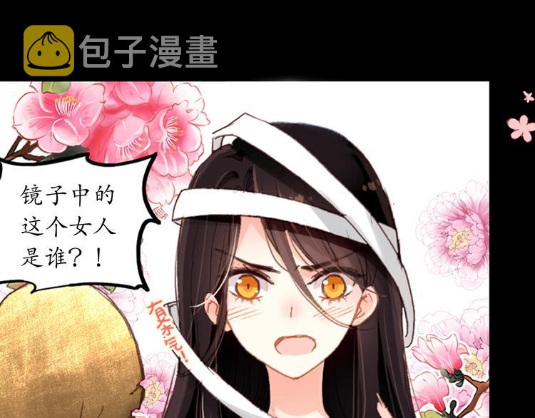 第1、2话 霸道皇帝逼婚狂野女将军10