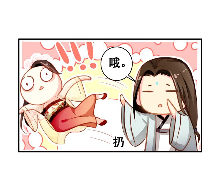 第7话 不戴面具的你竟然是这样……35