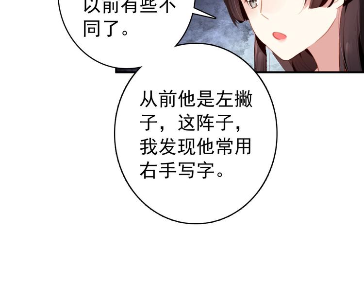 第44话 遗书20