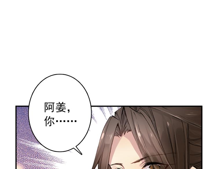 第52话 权和情9