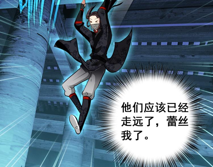 第11话 女将军遭山贼调戏？！55