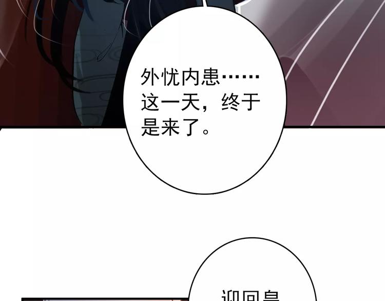 第62话 一直被戏弄的人是我！2
