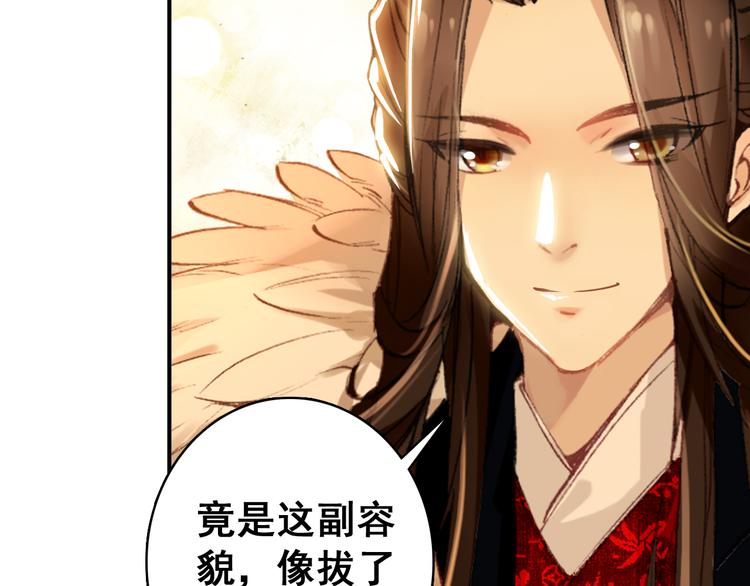 第7话 不戴面具的你竟然是这样……65