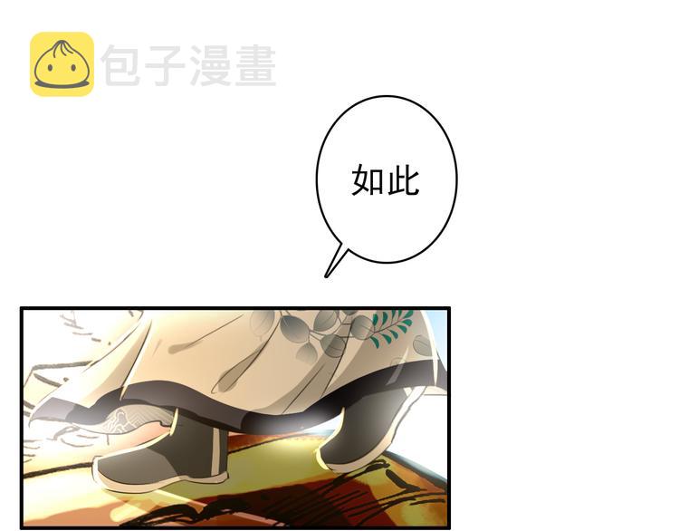第51话 再见了26