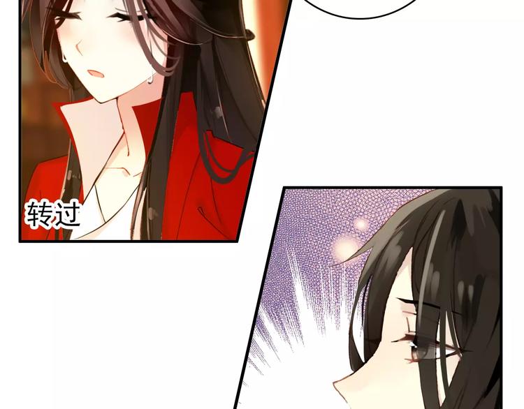 第68话 再忆从前34