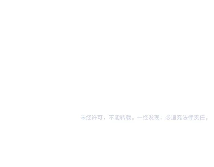 第59话 我该拿什么纪念你59