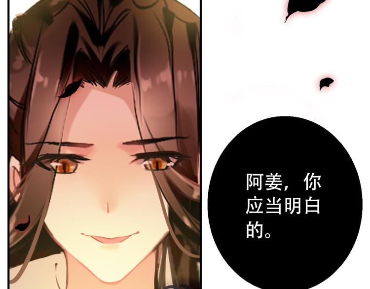第73话 立后47