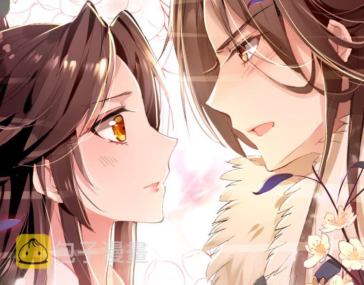 第8话 你何时可以对朕有爱慕之心？36