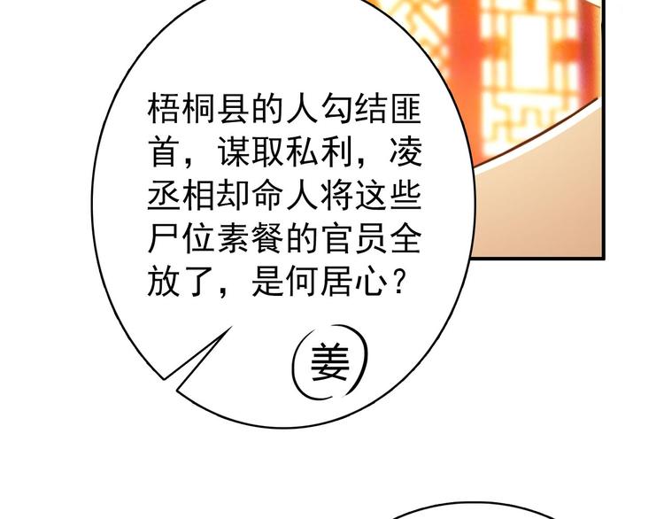 第22话 那一瞬间，咫尺天涯10