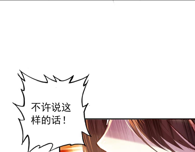 第18话 谢忱生命垂危？！69
