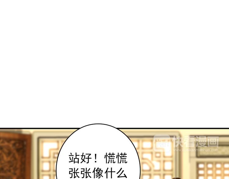 第36话 危险的夜谈22