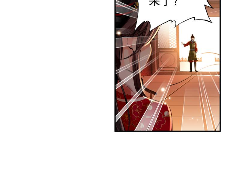 第36话 危险的夜谈21