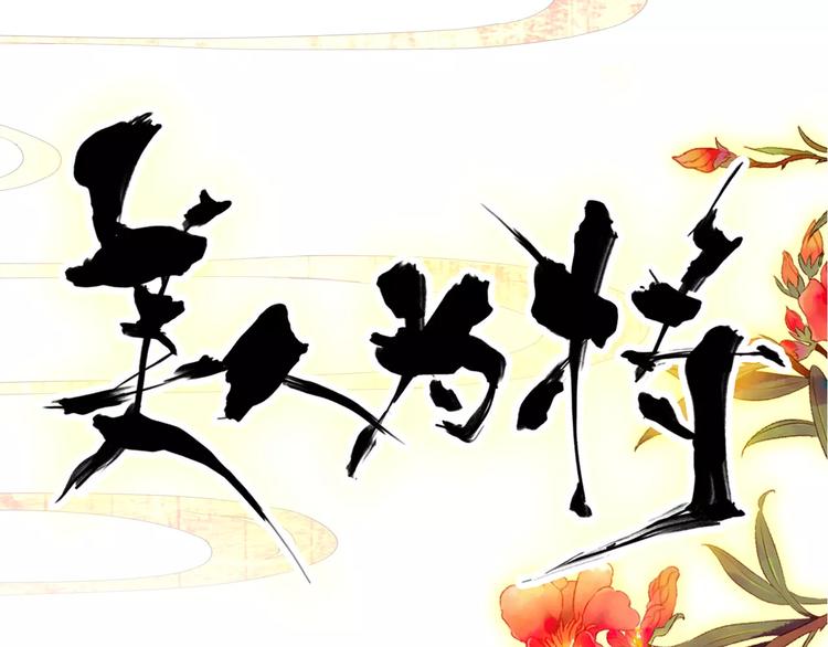第68话 再忆从前5