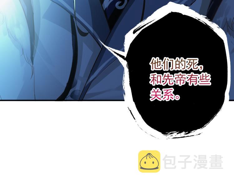 第38话 震动59