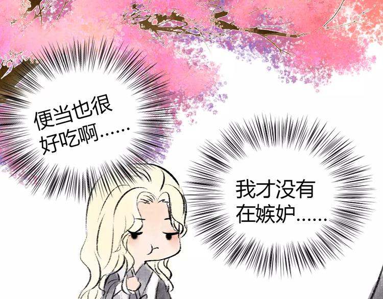 番外 中秋快乐3