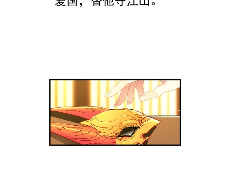 第46话 猝不及防的咬耳52