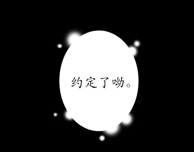 第1、2话 霸道皇帝逼婚狂野女将军5