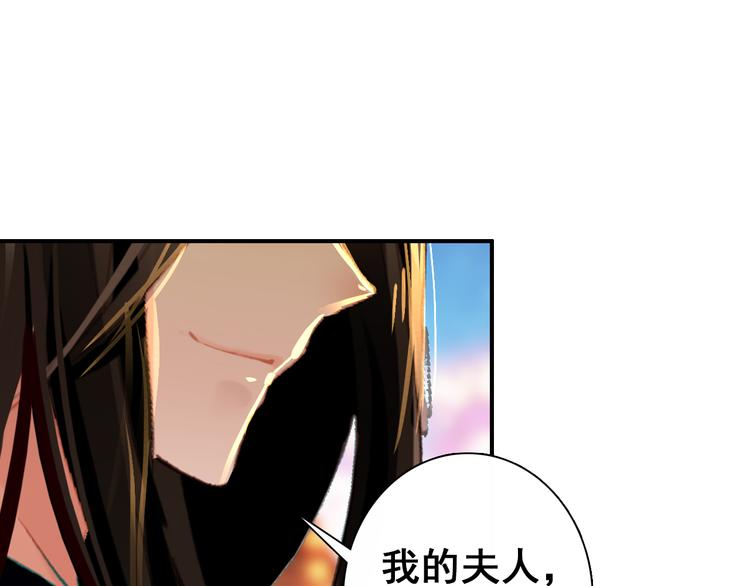 第12话 他要霸王硬上弓？46