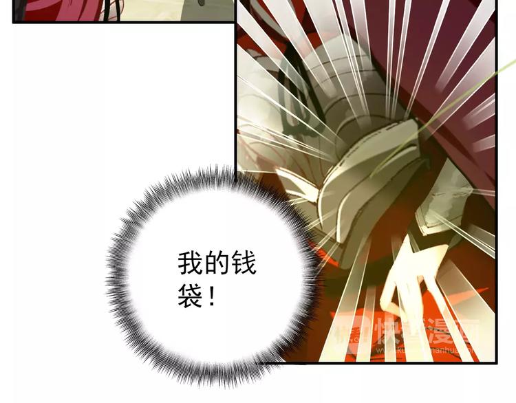 第60话 全世界都是你的影子8