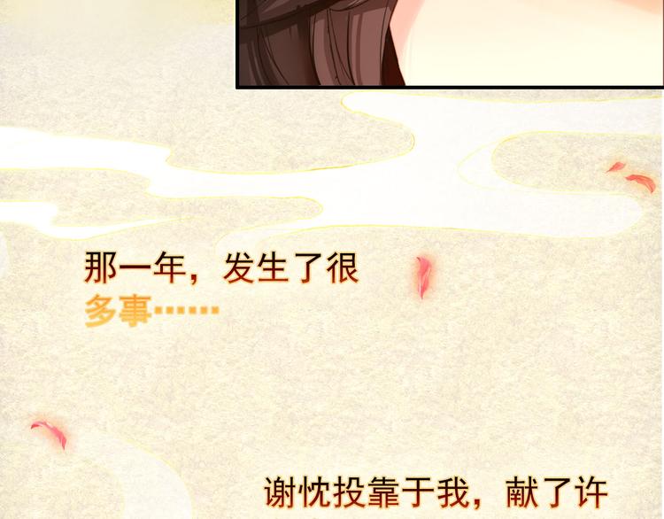 第19话 先惹火的人是你啊~3