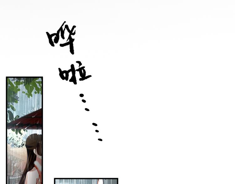 第39话 谋反38