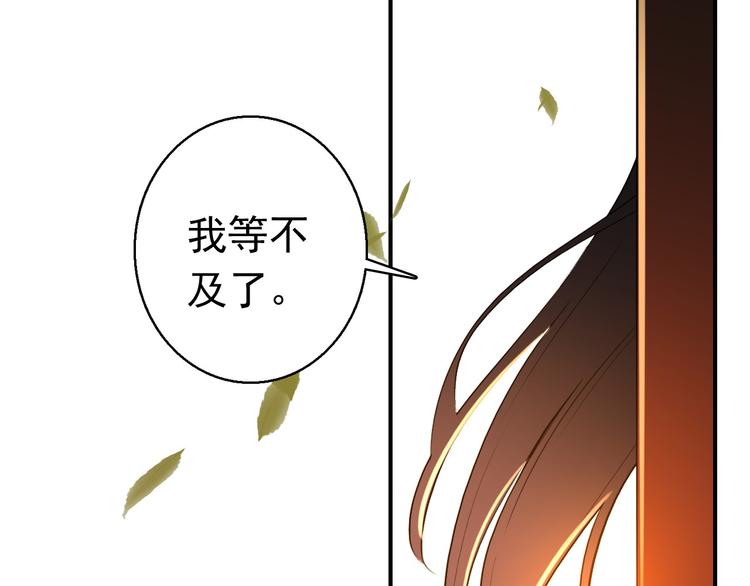 第74话 江山美人24