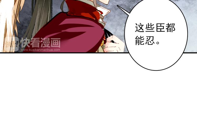 第52话 权和情45