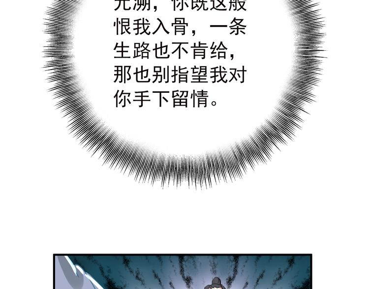 第54话 转折24