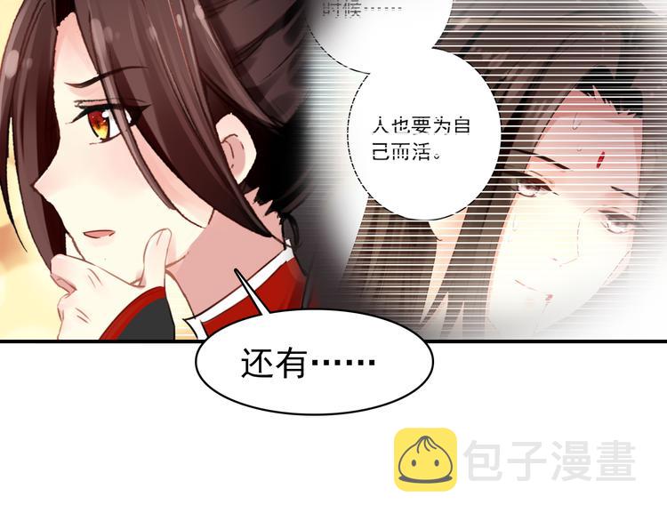 第47话 你的未来始终没有我37
